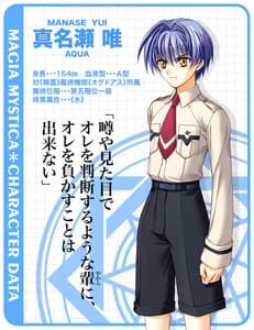 Manase Yui
