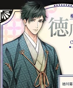 Tokugawa Yoshinobu
