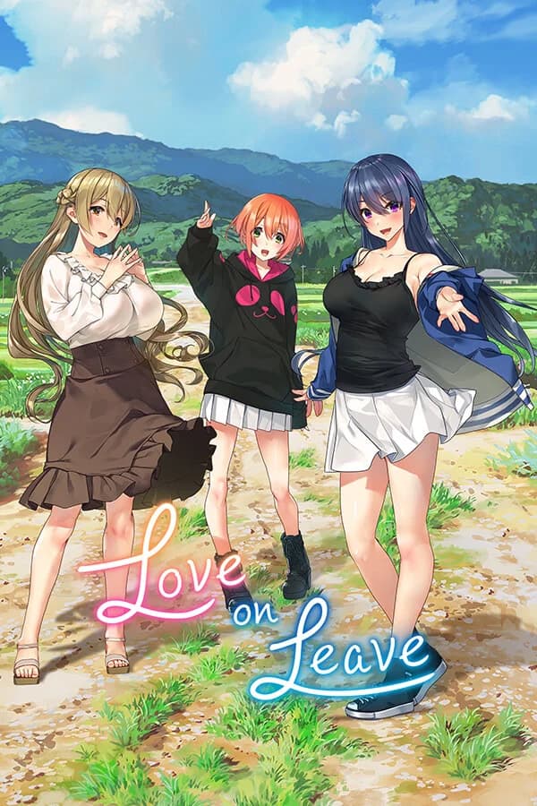 俺の有休恋物語