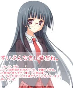 Asagiri Haruna