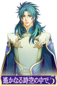 Seiryuu