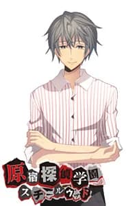 Tatewaki Haruki