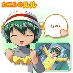 Kaeru no Lulu
