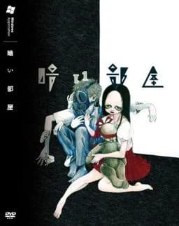 The Dark Room