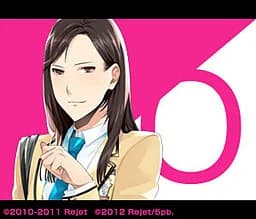 Oono Haruna