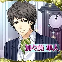 Kagami Hayato