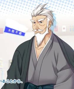 Mysterious Old Man