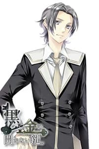 Komine Tatsuki