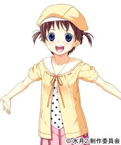 Amou Koyoi