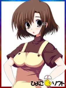 Sasayuri Yuzu