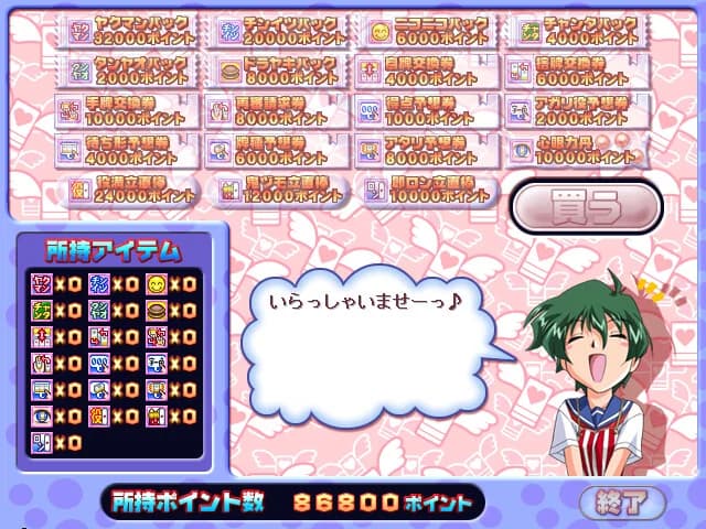 https://images.yurari.moe/images/c0e88037-6378-465e-9784-fc422a5b0b14.webp