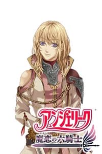Sionna