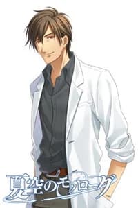 Asanami Kou