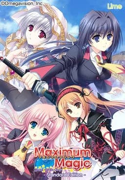マキシマムマジック