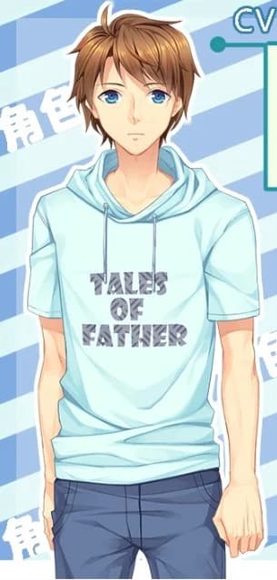 男主角