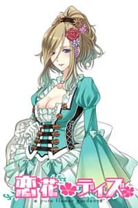 Enjouji Reika