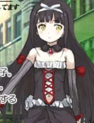 Tsubaki