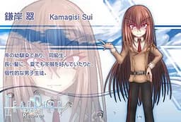 Kamagishi Sui