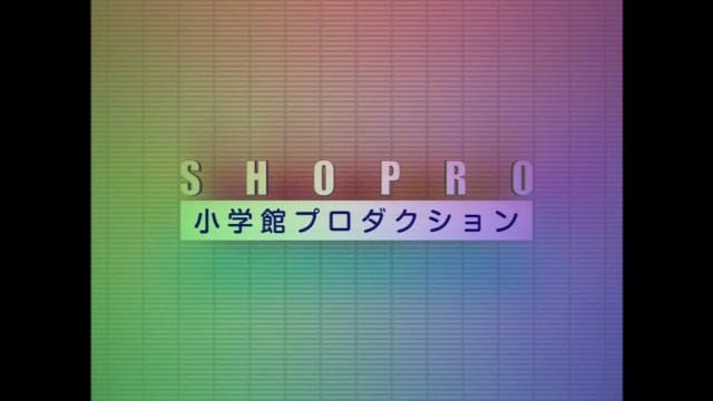 小学館プロダクション