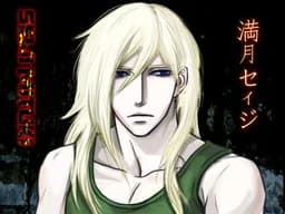 Natsuki Seiji