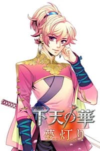 Takenaka Hanbei