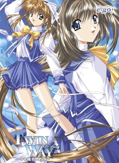 Twin Way 一瞬の時の中で…