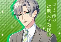 Kyouizumi Midori