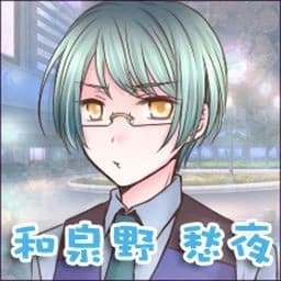 Izumino Shuuya