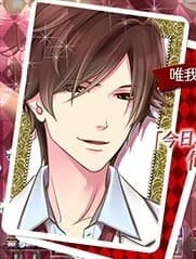Fujisaki Haruma