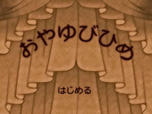 ほわいとでーこねた