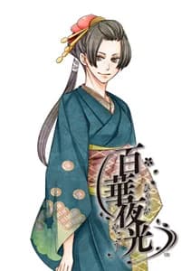 Toshiha