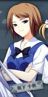 Sakashita Chiaki