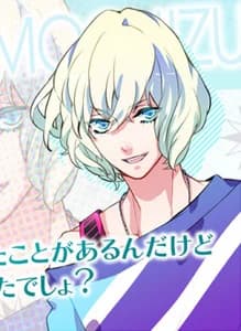 Mochizuki Kazuma