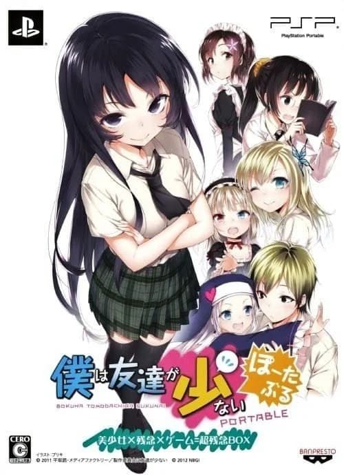 きらめきスクールライフSP