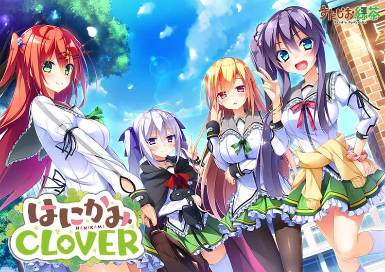 はにかみCLOVER