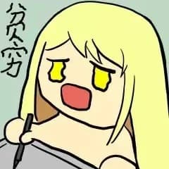 箱崎奈绪