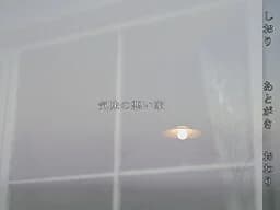 気味の悪い家