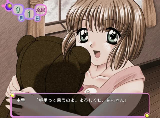 https://images.yurari.moe/images/df08efb9-b7cb-4921-bc43-8d7c8b9e0838.webp