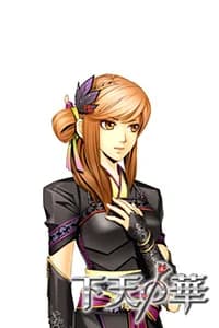 Fujibayashi Hotaru