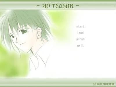 - no reason -