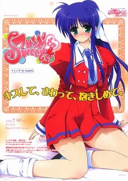 桜待坂Stories Vol.1
