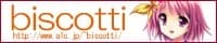Biscotti