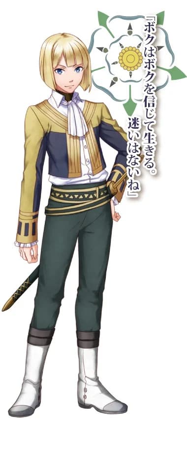 ジョージ