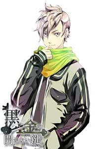 Sudou Yukio