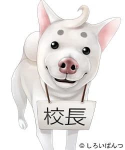 Kouchou-sensei