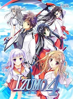 IZUMO4