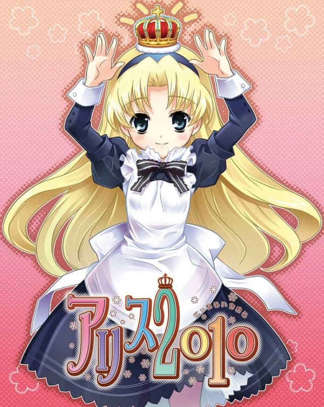 ばにしゅ！～この手のひらにおっぱいを～
