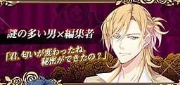 Ashiya Keiichi
