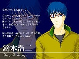 Kaburagi Kouji