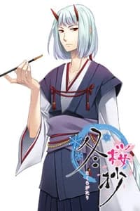 Fubuki